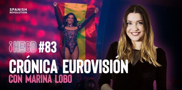 HECD Eurovision Marina