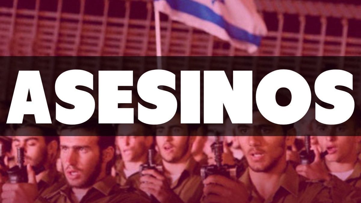Las fuerzas armadas de Israel ejecutan sin juicio a ciudadanos palestinos