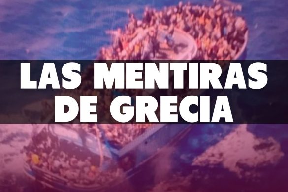 grecia