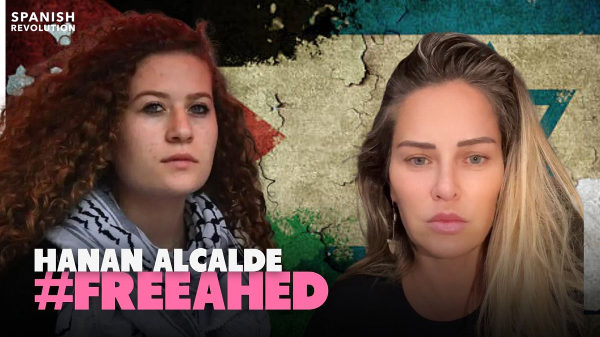 #FreeAhed | Hanan Alcalde: libertad para Ahed Tamimi